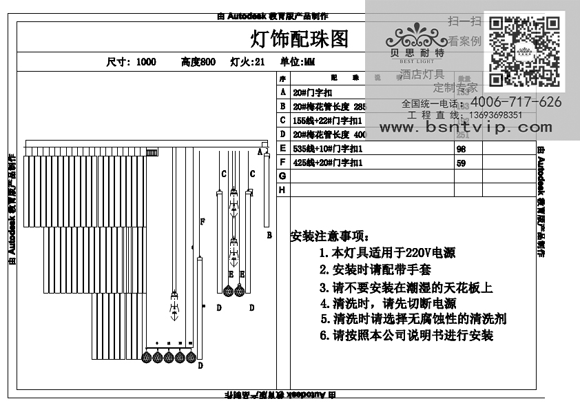 �ƾ�Ԥ��ͼֽ ��˼���� �ƾ�����ͼֽ